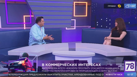 Уплотнительная застройка